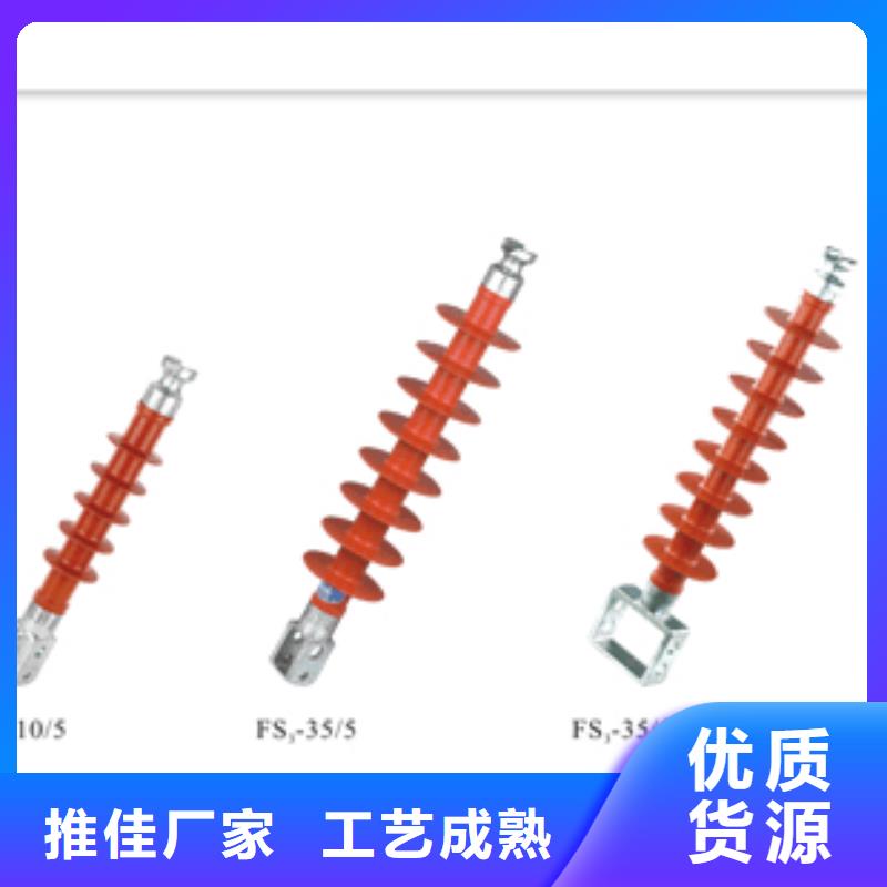 【绝缘子】,固定金具来电咨询覆盖范围含|