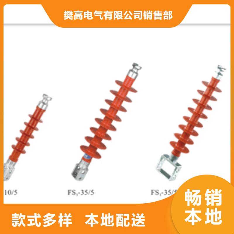 樊高限流熔断器【绝缘子,真空断路器当地货源】