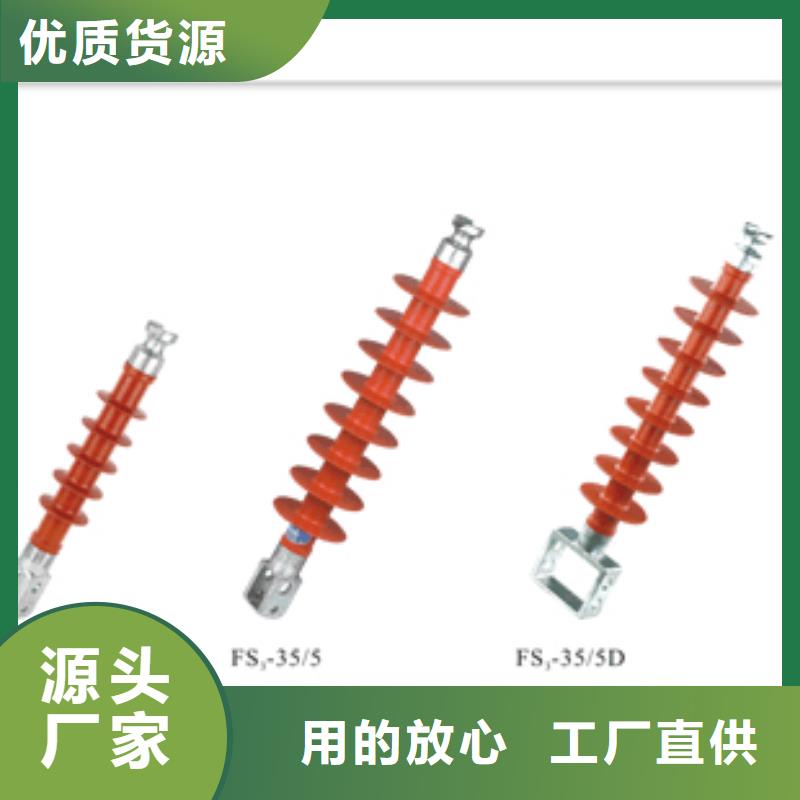 樊高限流熔断器绝缘子_【真空断路器】满足多种行业需求