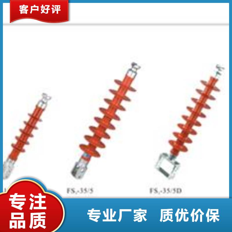 【绝缘子】,固定金具来电咨询覆盖范围含|