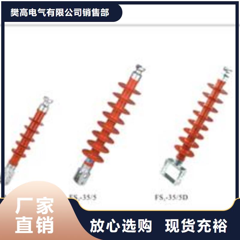 【绝缘子】高压开关柜物流配货上门樊高限流熔断器