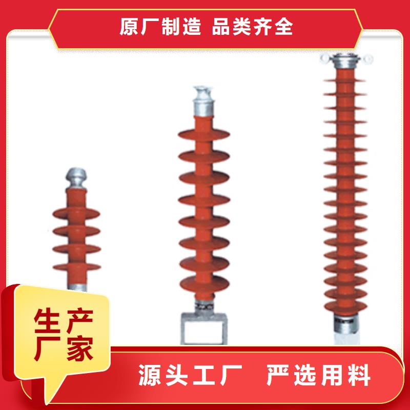 【绝缘子固定金具N年专注】
