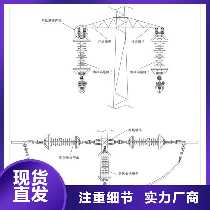 樊高厂家直销值得选择 绝缘子_【高压开关柜】工艺层层把关-通金宝