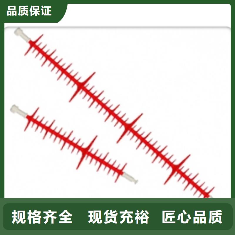 |榕城|揭西|河源|江门|云浮|梅州樊高绝缘子 【电缆附件】的图文介绍