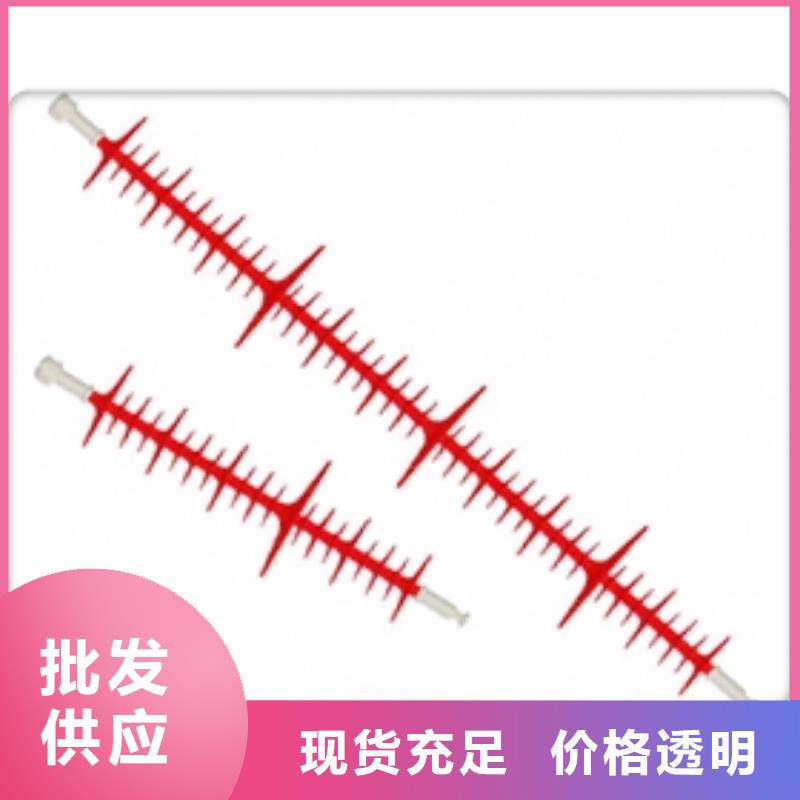 【绝缘子】,固定金具来电咨询覆盖范围含|