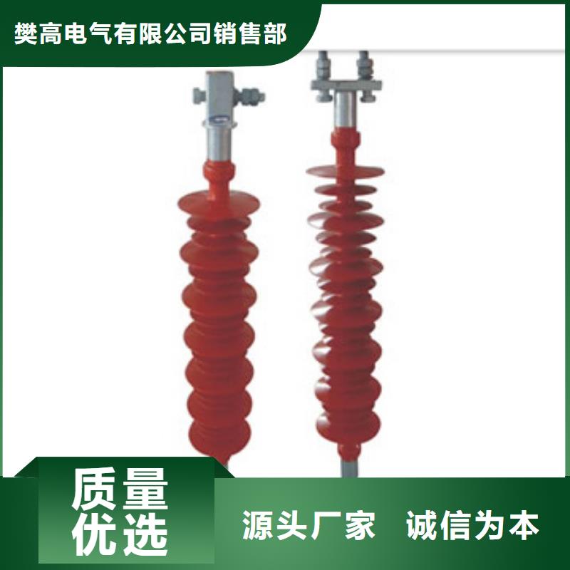 樊高限流熔断器【 绝缘子 真空断路器生产经验丰富】