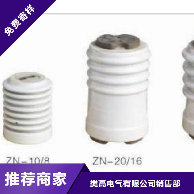 樊高【绝缘子】限流熔断器专业的生产厂家-业务覆盖区域|句容|扬中|南京|扬州|南通|苏州|常州|宿迁|徐州-通金宝
