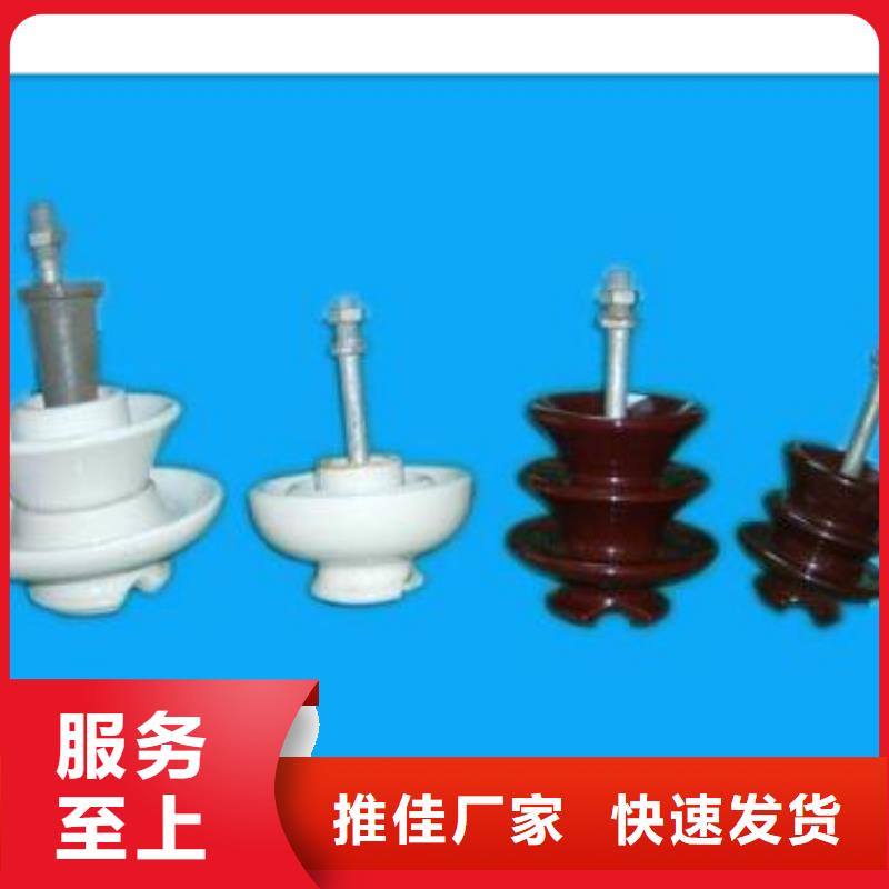 |榕城|揭西|河源|江门|云浮|梅州樊高绝缘子 【电缆附件】的图文介绍