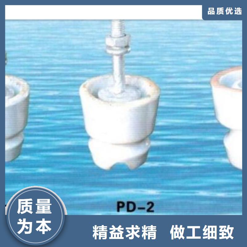 绝缘子跌落式熔断器严格把控质量-市场覆盖|新建|青山湖|景德镇|宜春|上饶|吉安|赣州|抚州|九江-通金宝