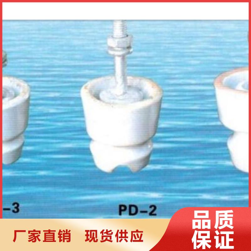 连城|新罗|厦门|宁德|南平|莆田|漳州|福州樊高【绝缘子】-固定金具厂家现货批发