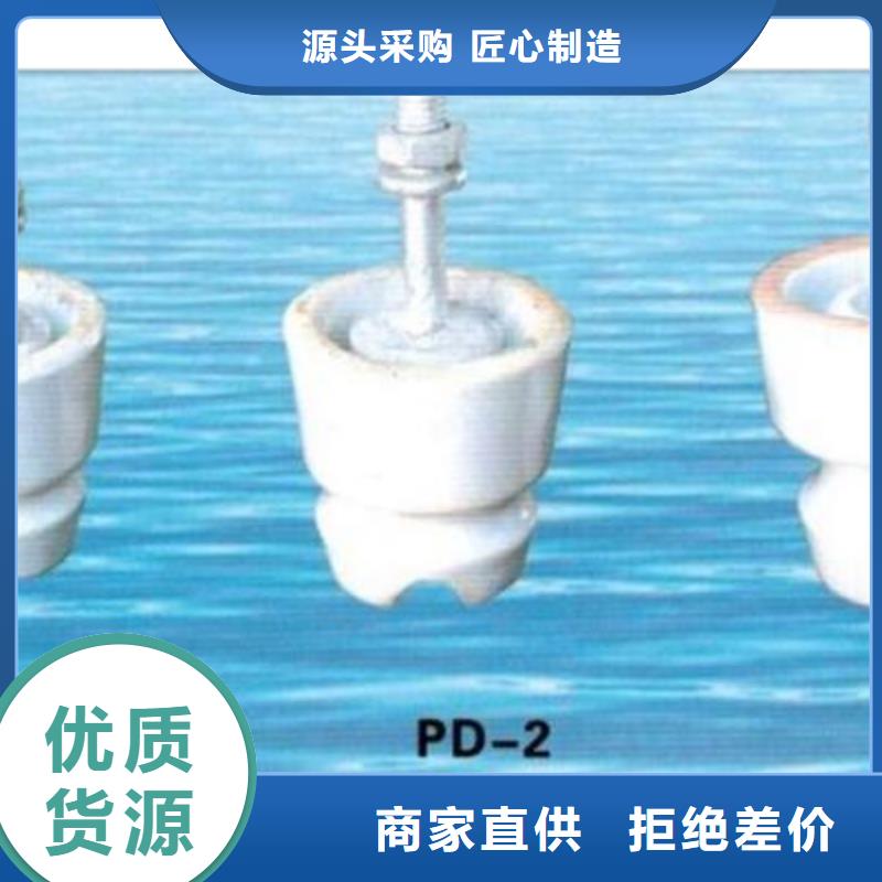 樊高厂家直销值得选择 绝缘子_【高压开关柜】工艺层层把关-通金宝