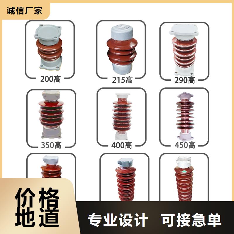 【绝缘子】,固定金具来电咨询覆盖范围含|
