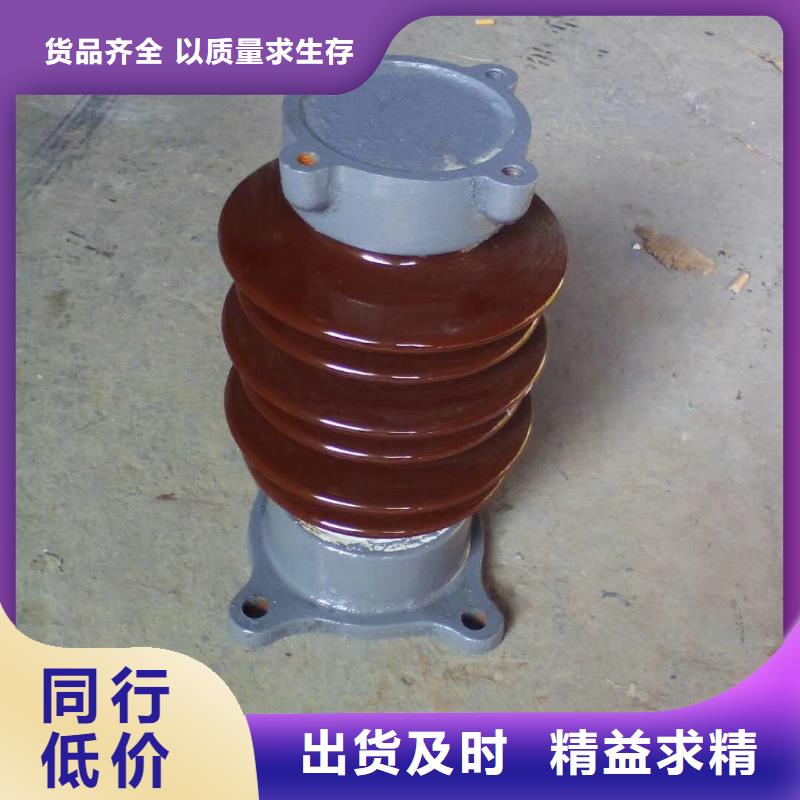 樊高限流熔断器【 绝缘子 真空断路器生产经验丰富】