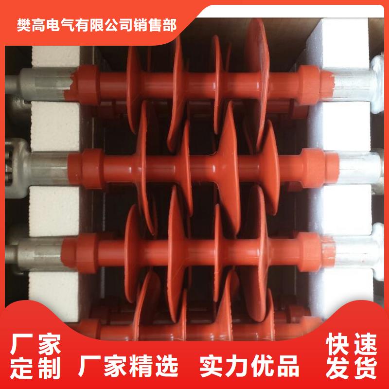 连城|新罗|厦门|宁德|南平|莆田|漳州|福州樊高【绝缘子】-固定金具厂家现货批发