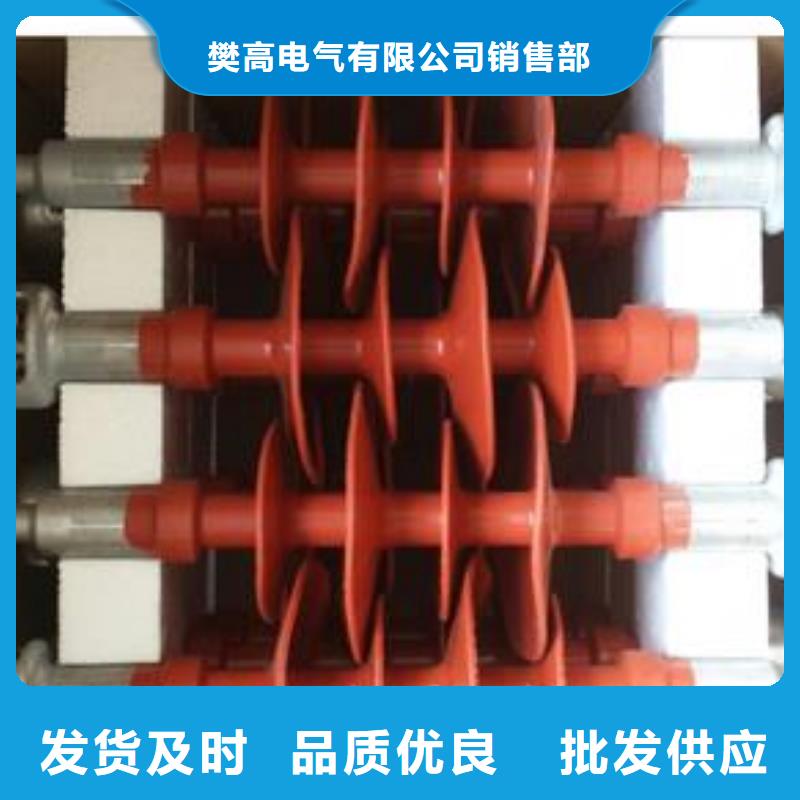 樊高厂家直销值得选择 绝缘子_【高压开关柜】工艺层层把关-通金宝