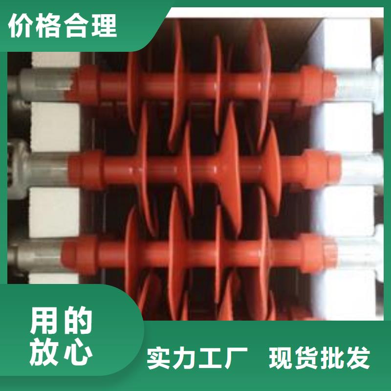 连城|新罗|厦门|宁德|南平|莆田|漳州|福州樊高【绝缘子】-固定金具厂家现货批发