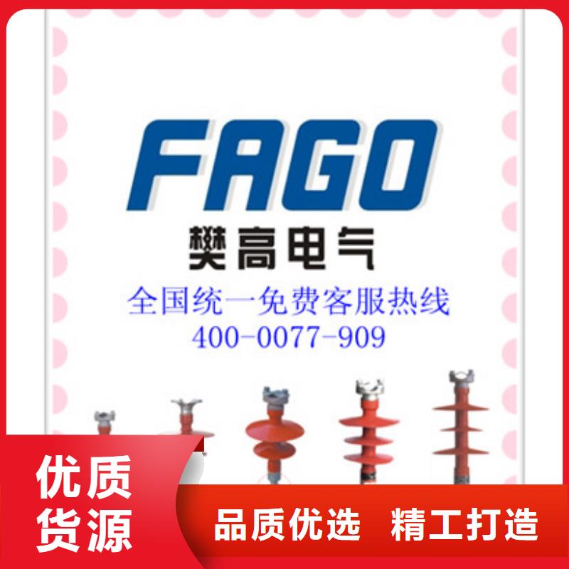 绝缘子限流熔断器多种优势放心选择
