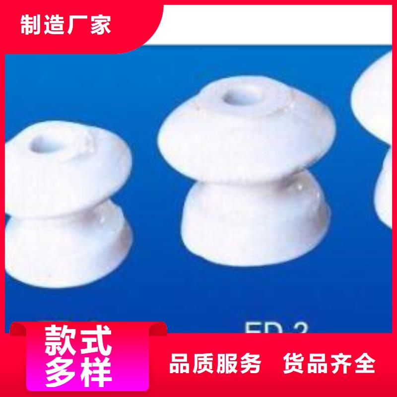 连城|新罗|厦门|宁德|南平|莆田|漳州|福州樊高【绝缘子】-固定金具厂家现货批发