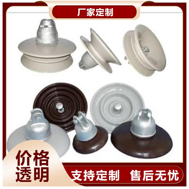【绝缘子】,固定金具来电咨询覆盖范围含|