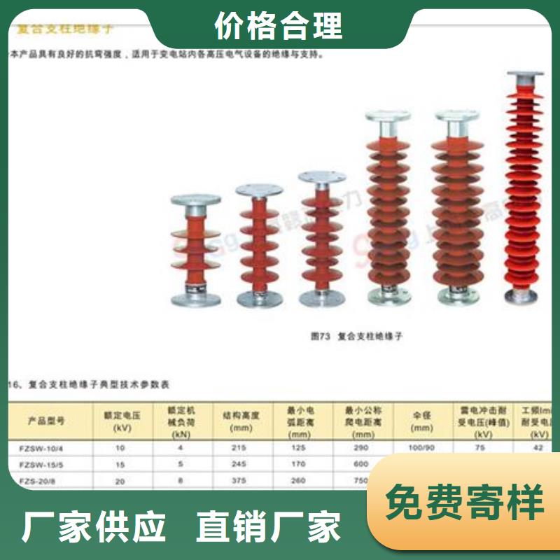 限流熔断器视频-张掖市限流熔断器-【该地】可服务区域民乐|甘州|甘南|白银|平凉|酒泉|天水