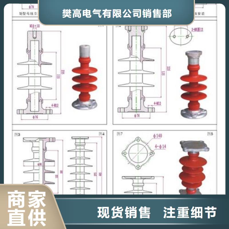 绝缘子跌落式熔断器严格把控质量-市场覆盖|新建|青山湖|景德镇|宜春|上饶|吉安|赣州|抚州|九江-通金宝