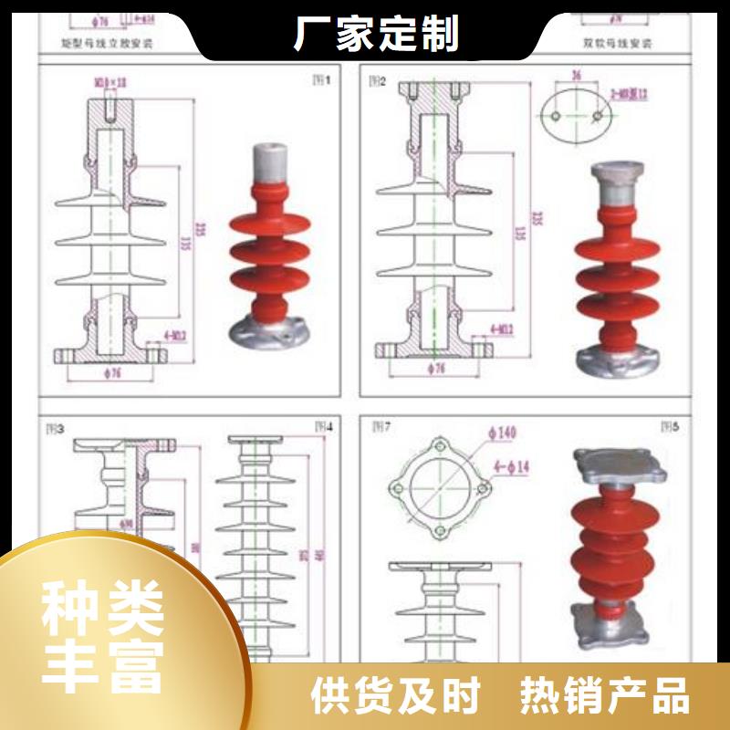 【绝缘子】,固定金具来电咨询覆盖范围含|