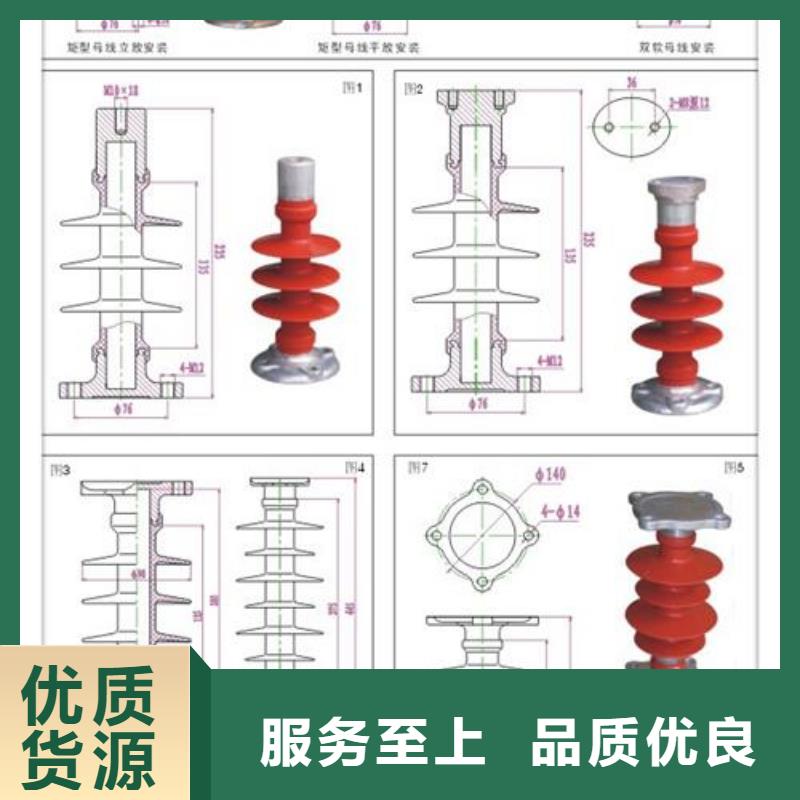 绝缘子穿墙套管产地工厂