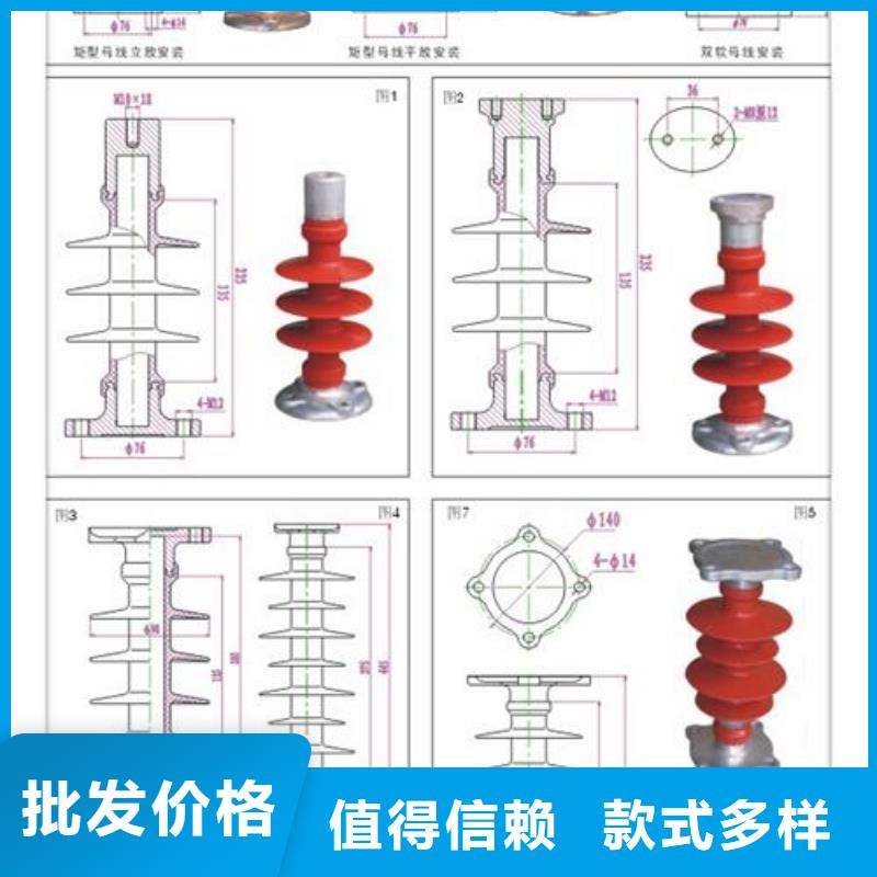 樊高绝缘子_【高压开关柜】工艺层层把关-通金宝