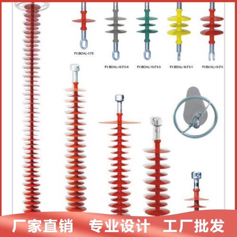 【绝缘子】,固定金具来电咨询覆盖范围含|