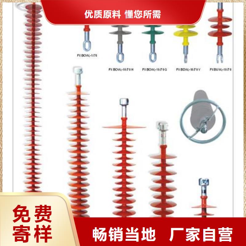 绝缘子穿墙套管产地工厂
