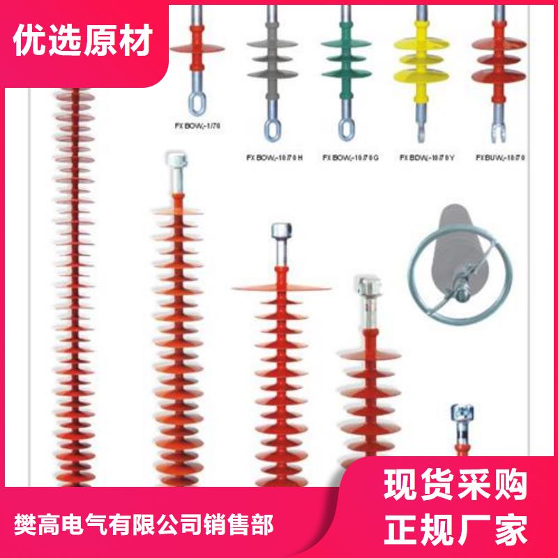 限流熔断器视频-山东省东营市樊高限流熔断器可服务区域河口|广饶|威海|淄博|滨州|济宁|青岛|日照等