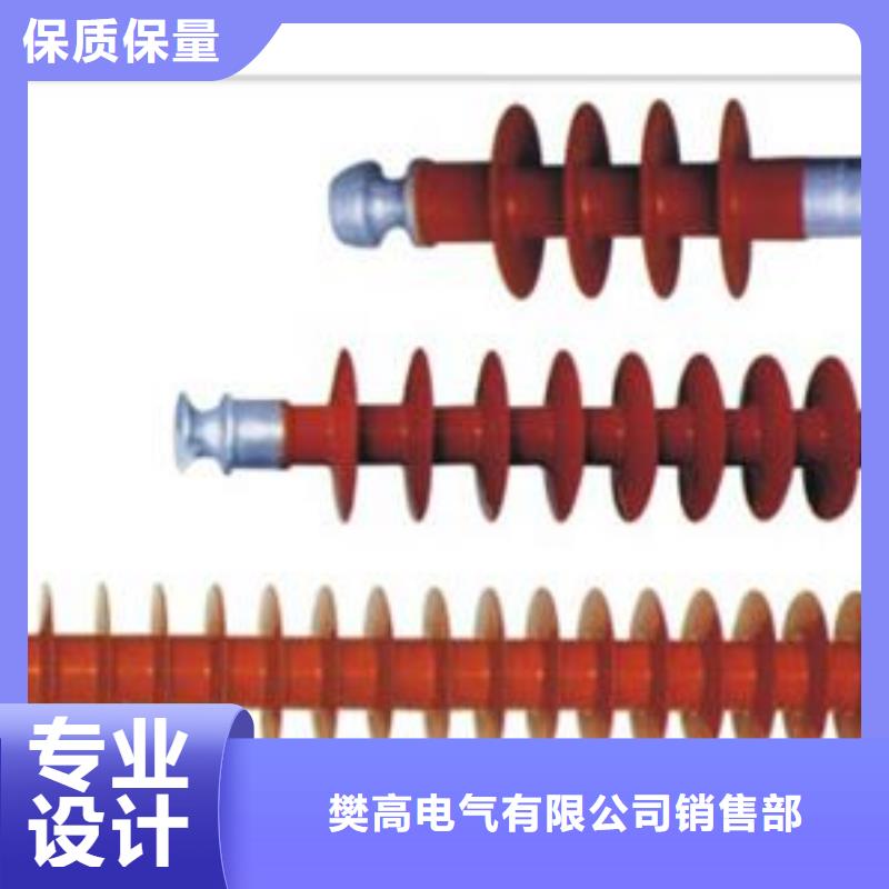 樊高限流熔断器【绝缘子,真空断路器当地货源】