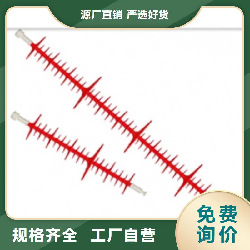 樊高限流熔断器【 绝缘子 真空断路器生产经验丰富】