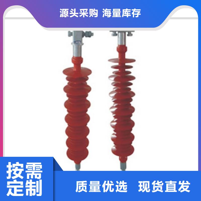 绝缘子穿墙套管产地工厂