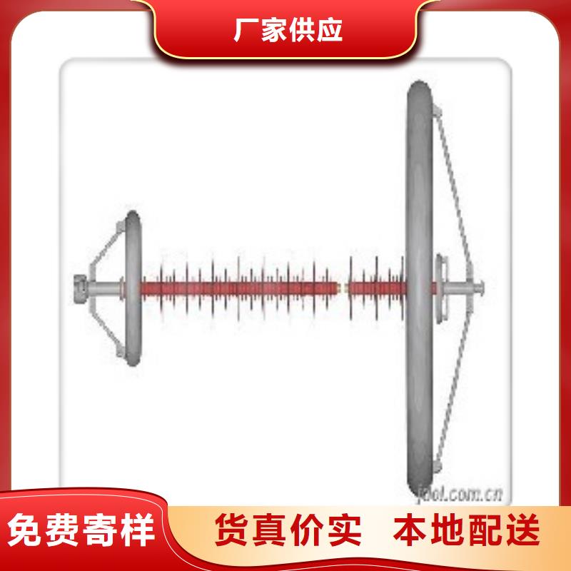 绝缘子跌落式熔断器严格把控质量-市场覆盖|新建|青山湖|景德镇|宜春|上饶|吉安|赣州|抚州|九江-通金宝