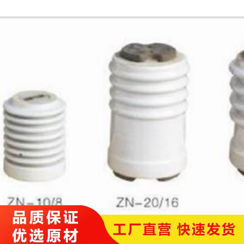 |榕城|揭西|河源|江门|云浮|梅州樊高绝缘子 【电缆附件】的图文介绍