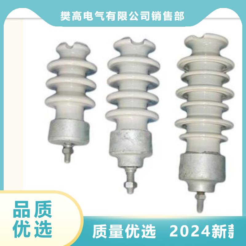 连城|新罗|厦门|宁德|南平|莆田|漳州|福州樊高【绝缘子】-固定金具厂家现货批发