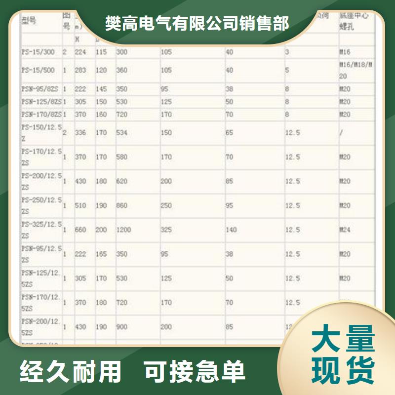 绝缘子穿墙套管产地工厂