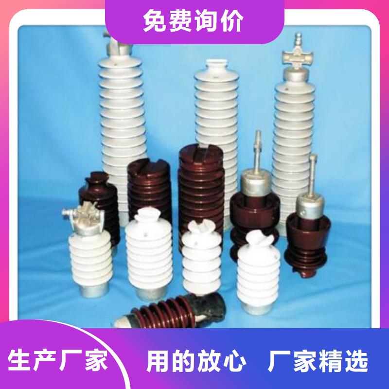 【绝缘子固定金具N年专注】