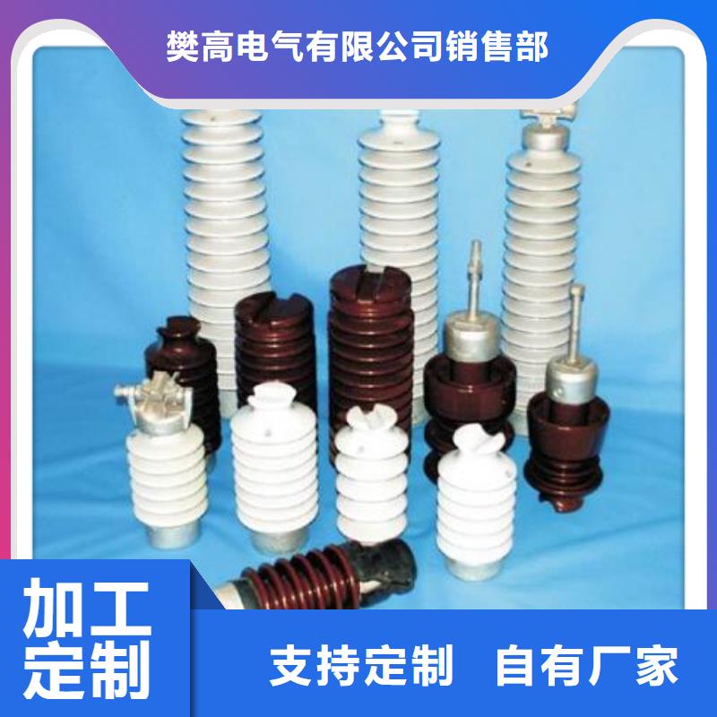 绝缘子穿墙套管产地工厂