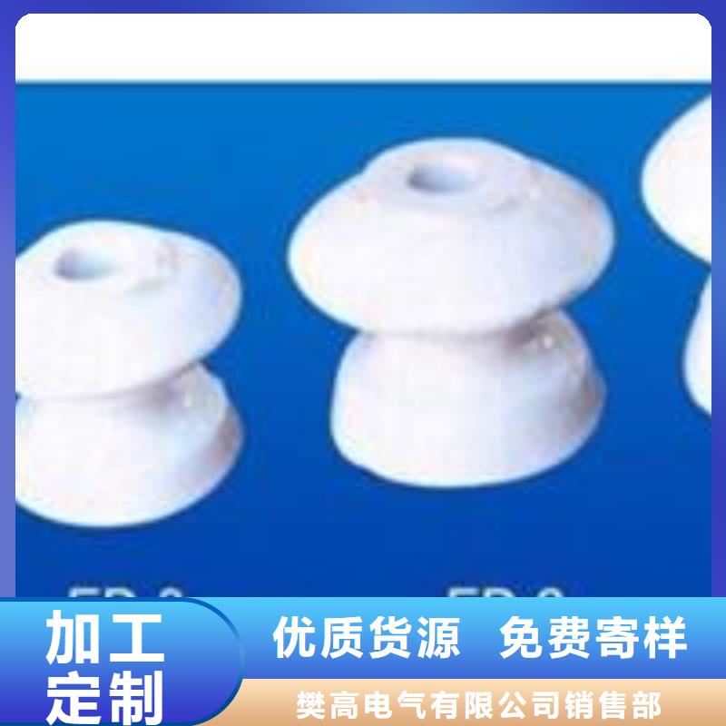 讲信誉保质量绝缘子-【电缆附件】精心