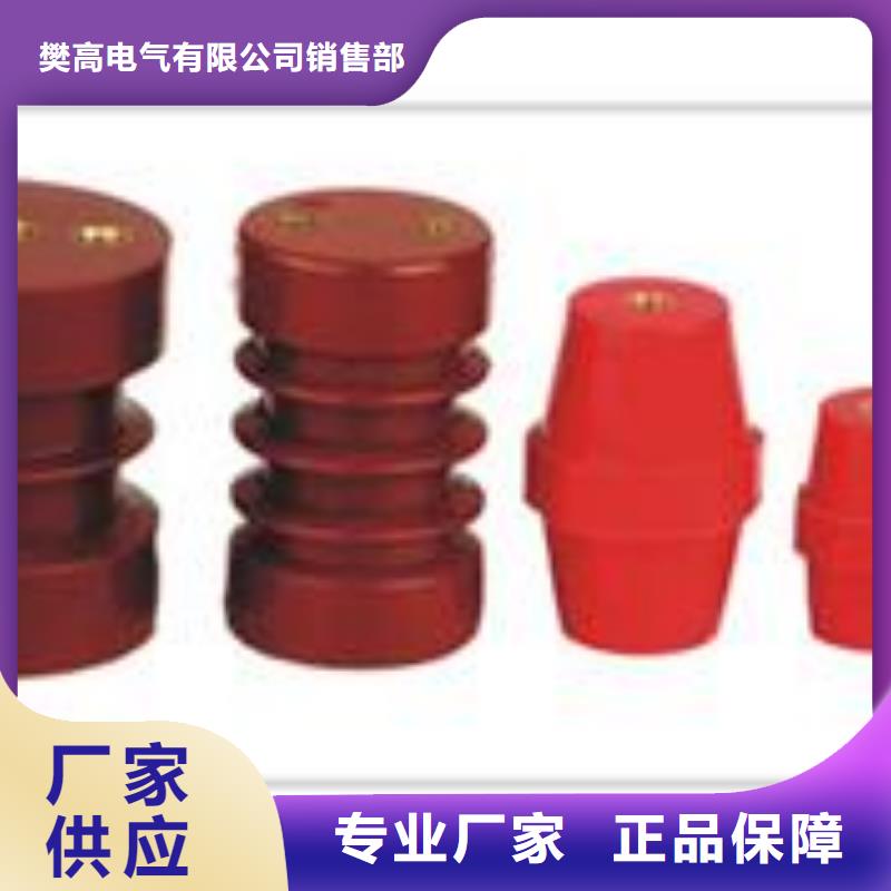 绝缘子穿墙套管产地工厂