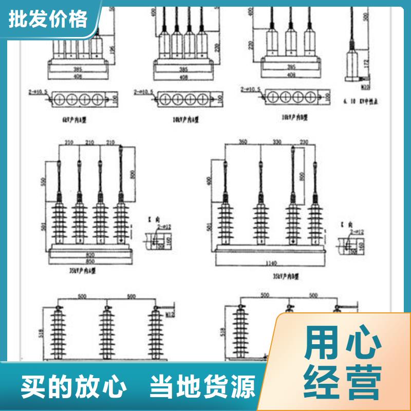 【过电压保护器】-高压开关柜用心做品质-可发货到沿滩|荣县|阿坝|凉山|宜宾|内江