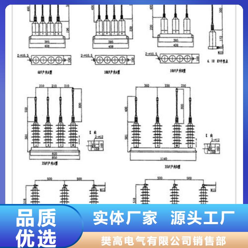 樊高限流熔断器【 过电压保护器-电缆附件用心细节】