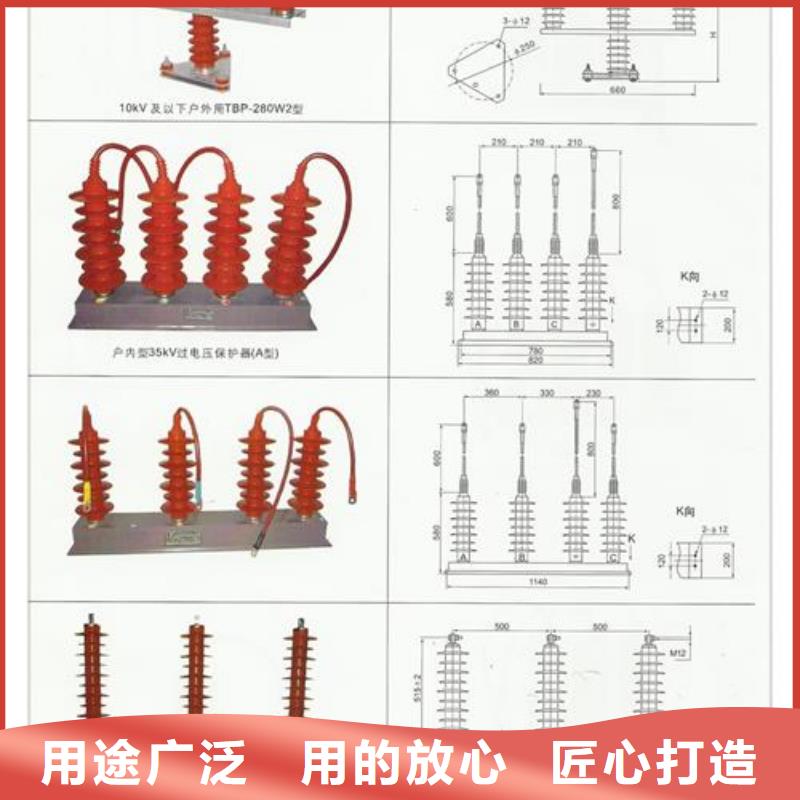 限流熔断器视频-石阡|德江|贵阳|黔东南|黔西南|黔南|遵义|六盘水樊高限流熔断器_ 樊高电气销售部(铜仁市分公司)