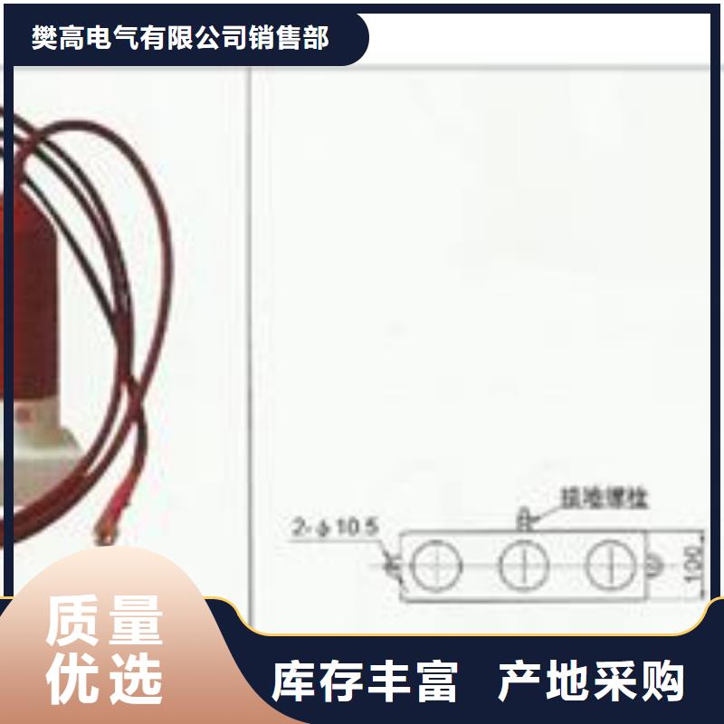 过电压保护器固定金具市场行情
