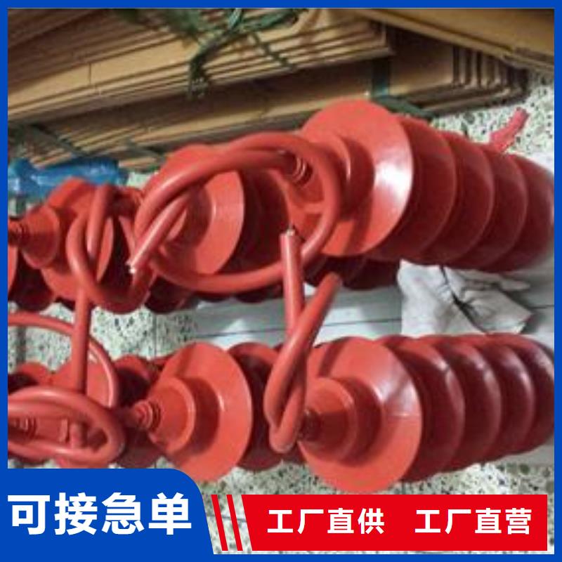 【过电压保护器】_绝缘子优选货源樊高限流熔断器