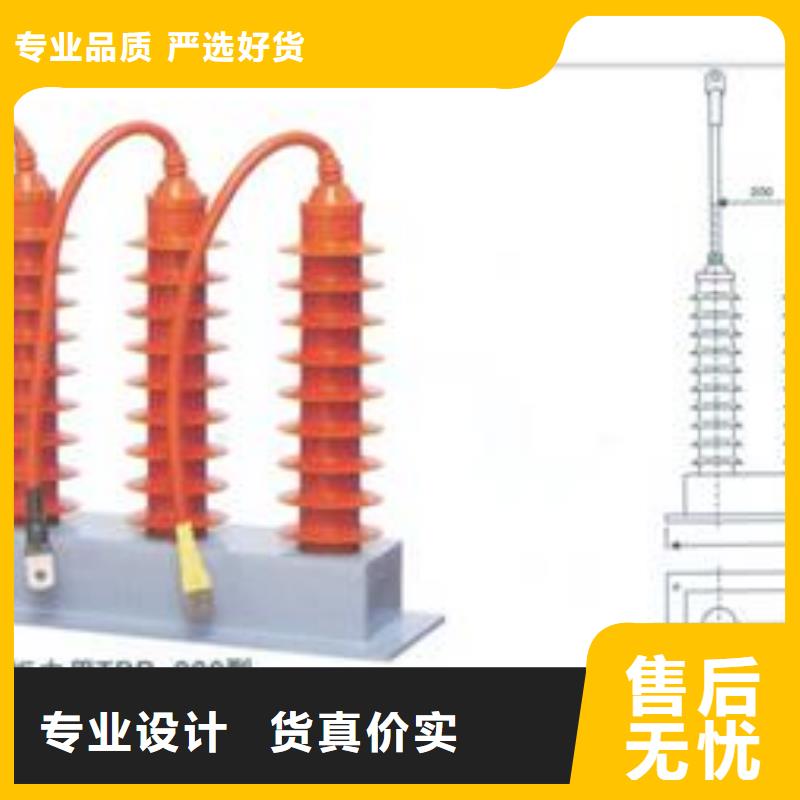 【 过电压保护器,穿墙套管精品优选】