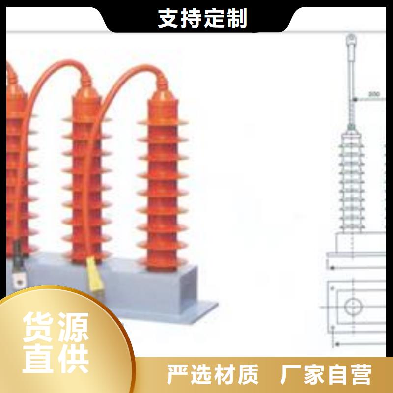 过电压保护器,【氧化锌避雷器销售】就近发货