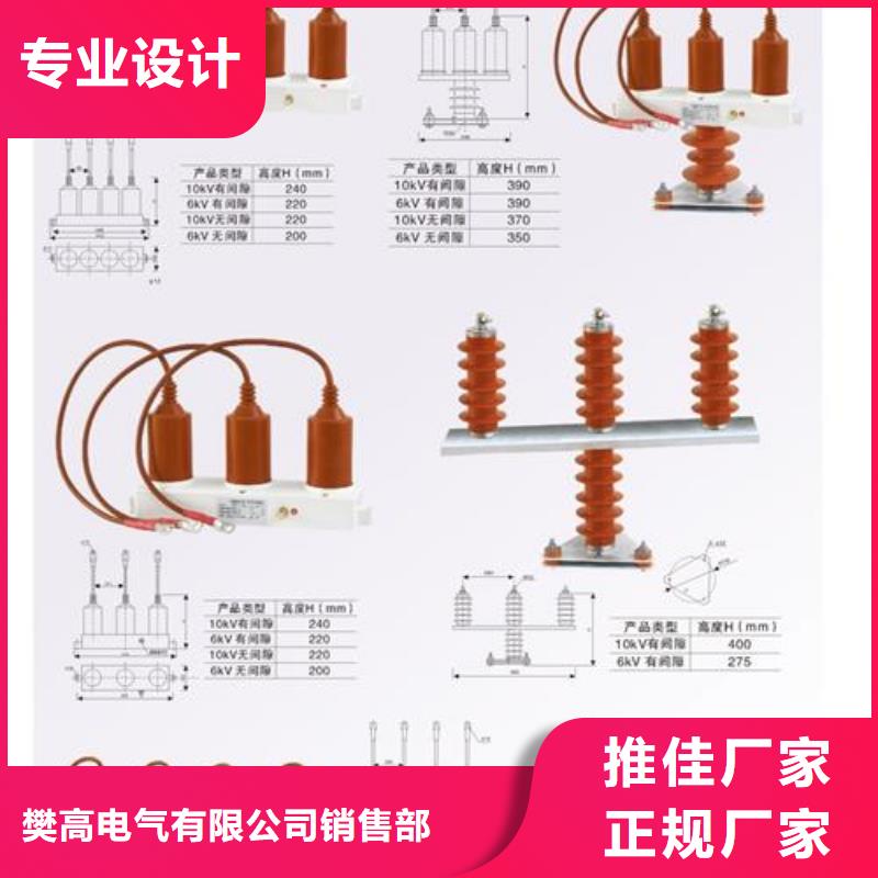 【过电压保护器】-高压开关柜用心做品质-可发货到沿滩|荣县|阿坝|凉山|宜宾|内江